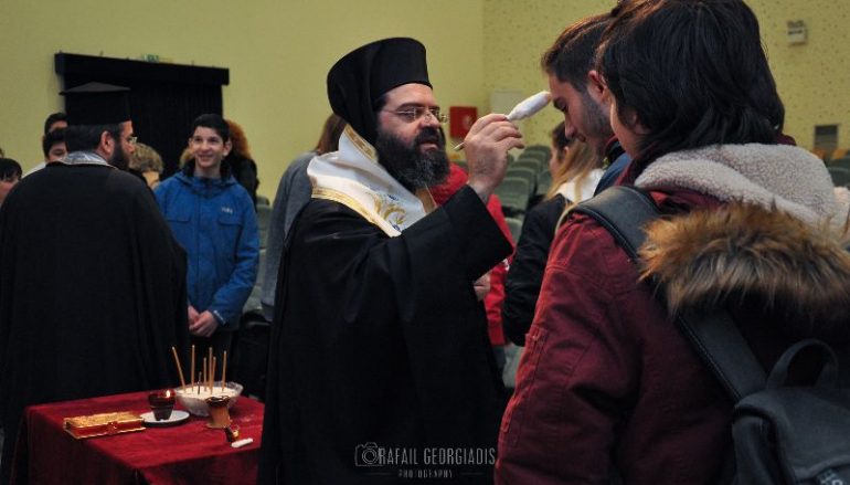 Ο Μητροπολίτης Κομοτηνής τέλεσε Ευχέλαιο στο Μουσικό Σχολείο (ΦΩΤΟ)