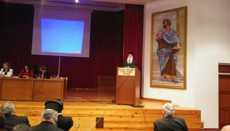 Δημητριάδος Ιγνάτιος: «Η ταυτότητά μας μέσα στη σύγχρονη κοινωνία»