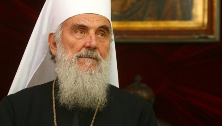 Ο Πατριάρχης της Σερβίας ζητά τη στήριξη του ελληνικού λαού