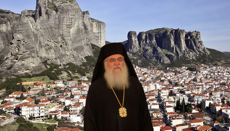 Ο Επίσκοπος Mεθώνης διάδοχος του μακαριστού Σταγών;
