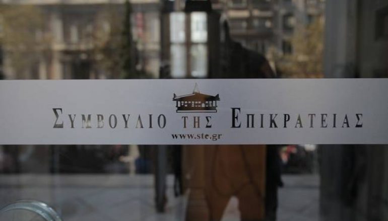 ΣτΕ: To 50% από τα έσοδα των παρεκκλησίων του ΤΠΟΕΚΕ στο εφάπαξ των ιερέων