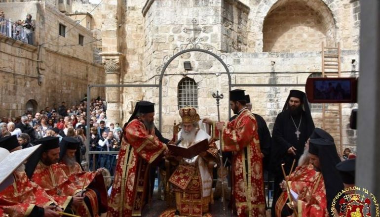 Η Τελετή του Ι. Νιπτήρος στο Πατριαρχείο Ιεροσολύμων (ΦΩΤΟ – ΒΙΝΤΕΟ)