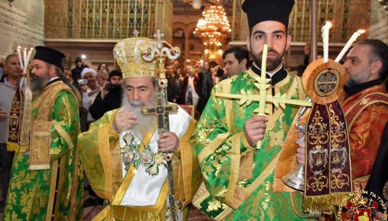 Κυριακή των Βαΐων στο Πατριαρχείο Ιεροσολύμων (ΦΩΤΟ)