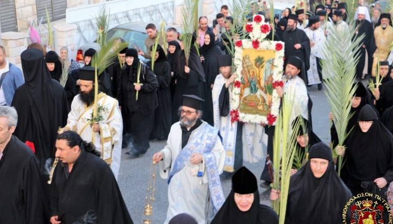 Κυριακή των Βαΐων στο Πατριαρχείο Ιεροσολύμων (ΦΩΤΟ – ΒΙΝΤΕΟ)