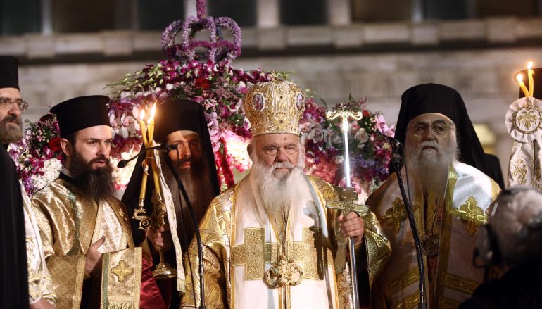 Η Περιφορά του Επιταφίου στο κέντρο της Αθήνας (ΦΩΤΟ)
