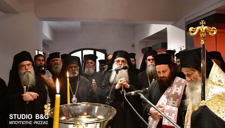 Εγκαινιάστηκε το Μουσείο του Αγίου Λουκά στα Λευκάκια Ναυπλίου (ΦΩΤΟ-ΒΙΝΤΕΟ)