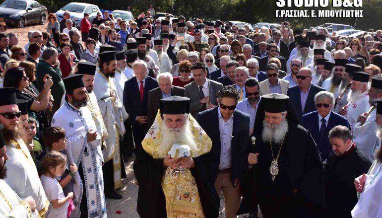 O Εσπερινός των Εγκαινίων του Ι. Ν. Αγίου Λουκά στα Λευκάκια Ναυπλίου (ΦΩΤΟ)