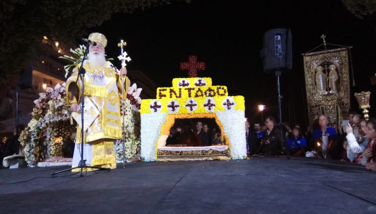 Δημητριάδος: «Ο Χριστός είναι η ελπίδα μας και κανείς άλλος» (ΦΩΤΟ)