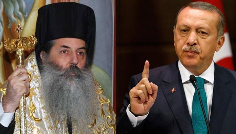 Μητροπολίτης Πειραιώς προς Ερντογάν: Βαπτίσου Χριστιανός!