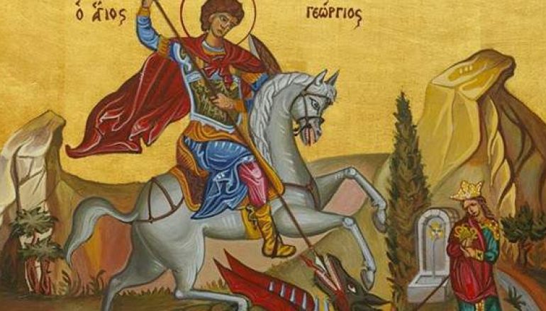 O Άγιος Γεώργιος ο Μεγαλομάρτυρας ο Τροπαιοφόρος