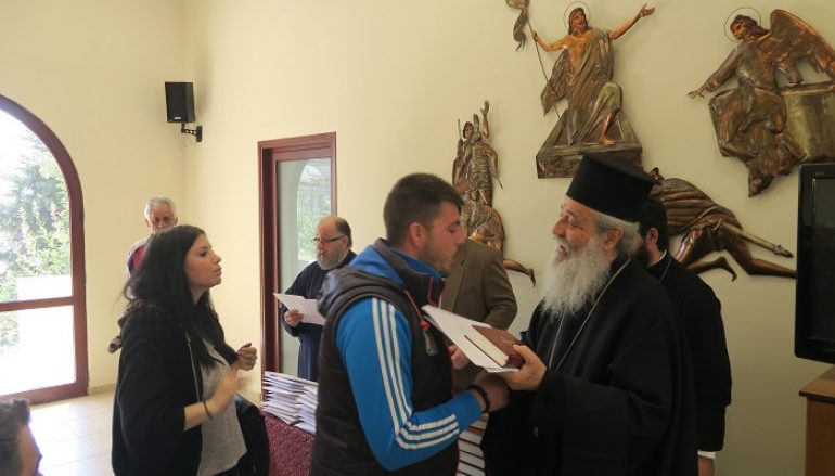 Επίδοση Αδειών Γάμου σε 34 ζευγάρια από τον Μητροπολίτη Φθιώτιδος (ΦΩΤΟ)