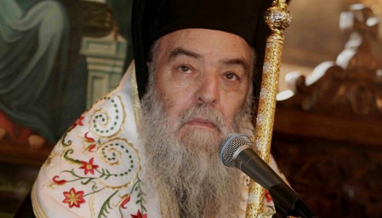 Δεν θα εορτάσει τα ονομαστήριά του ο Μητροπολίτης Γόρτυνος
