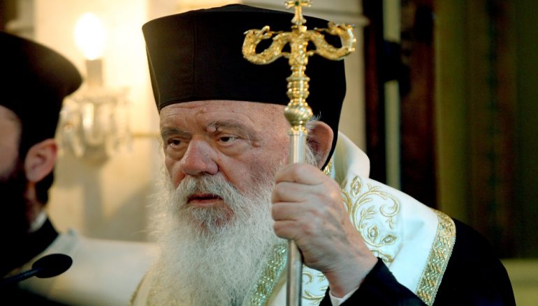 Αρχιεπίσκοπος Αθηνών: «Θα πάρουμε πνευματικό αέρα από τη Θεσσαλονίκη και τη Μακεδονία»