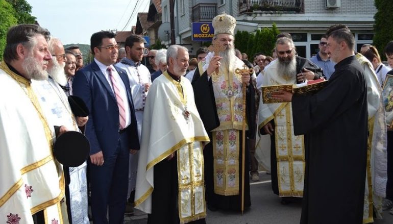 Λιτανεία του Οσίου Βασιλείου Οστρόγου στη Ναϊσσό Σερβίας (ΦΩΤΟ)