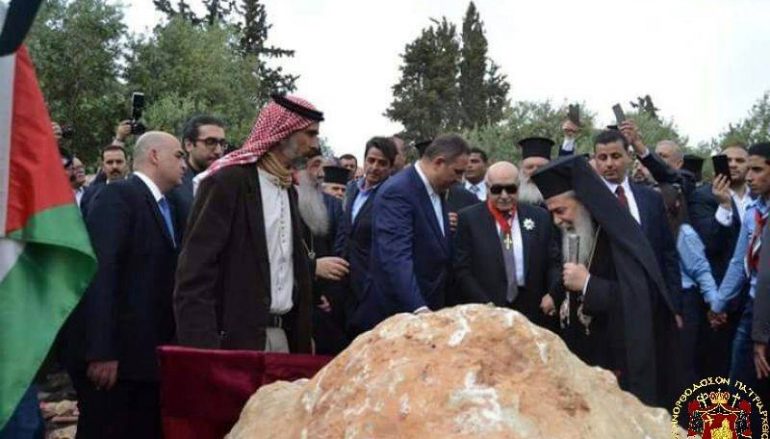 Τον θεμέλιο λίθος Πνευματικού Κέντρου έθεσε ο Πατριάρχης Ιεροσολύμων (ΦΩΤΟ-ΒΙΝΤΕΟ)