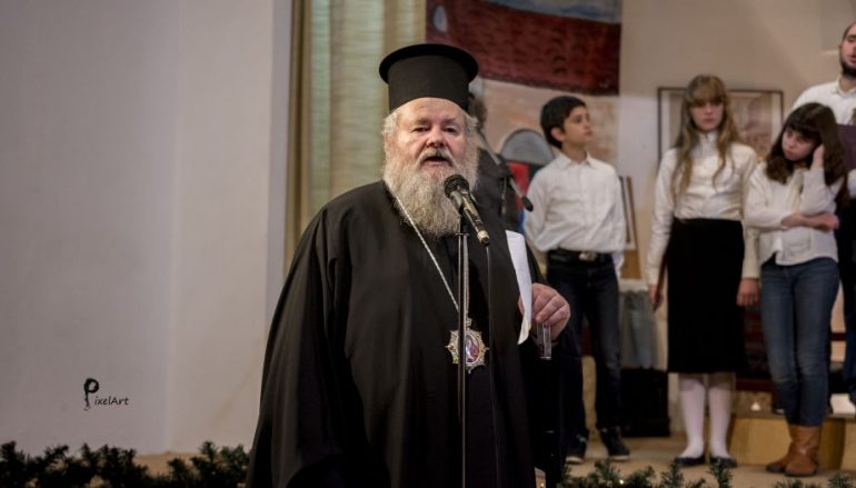 Μητροπολίτης Κυδωνίας: «Μην χάσετε την αυτοπεποίθησή σας»