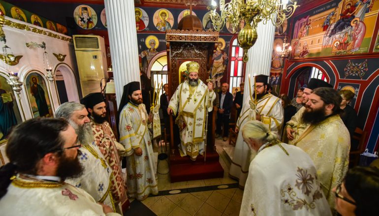 Αρχιερατική Θεία Λειτουργία στο Ιερό Προσκύνημα της Παναγίας της Περπατούσης (ΦΩΤΟ)