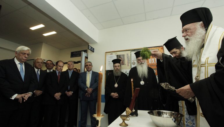 Εγκαίνια νέας μονάδας μεταμόσχευσης νεφρού στο Λαϊκό Νοσοκομείο (ΦΩΤΟ)