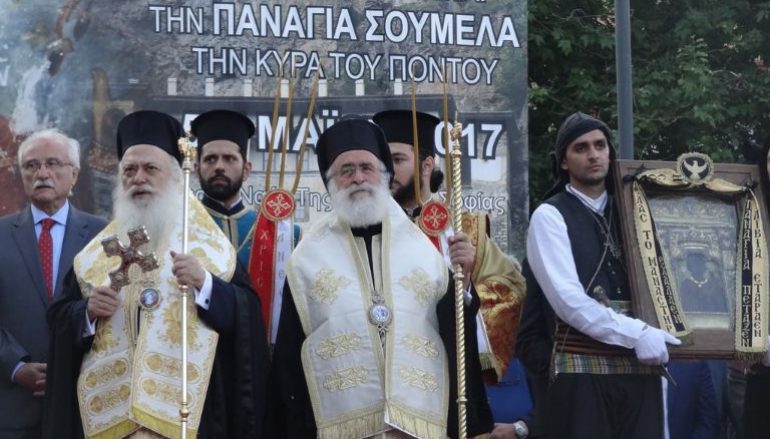 Η Ξάνθη υποδέχθηκε την «Κυρά του Πόντου» Παναγία Σουμελά (ΦΩΤΟ)