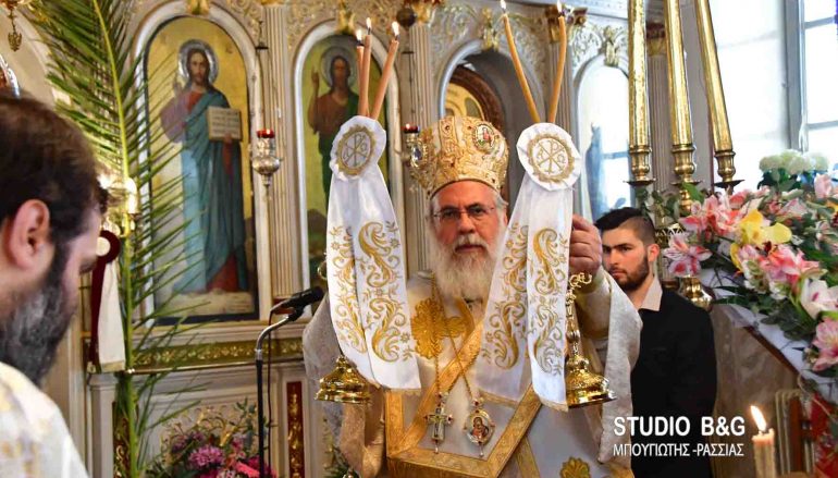 Ο Μητροπολίτης Ιλίου στο ορεινό Μαλανδρένι Αργολίδος (ΦΩΤΟ)