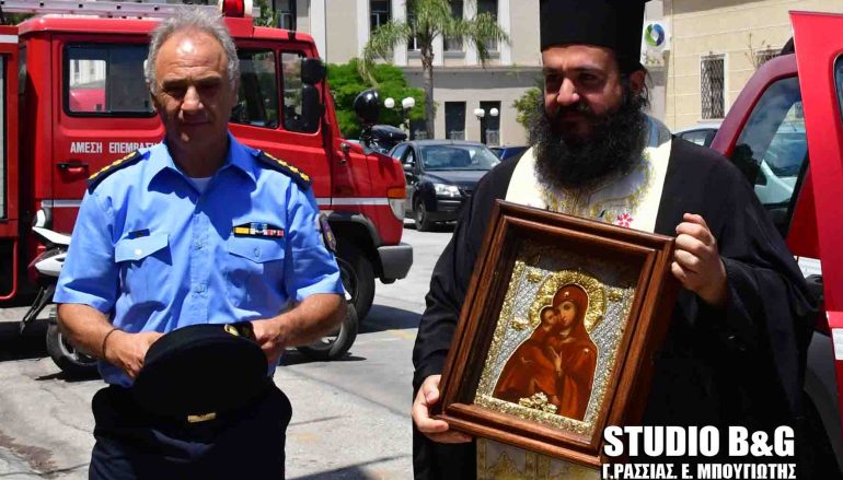 Στην Πυροσβεστική Υπηρεσία Ναυπλίου η Τιμία Εσθήτα της Παναγίας (ΦΩΤΟ-ΒΙΝΤΕΟ)
