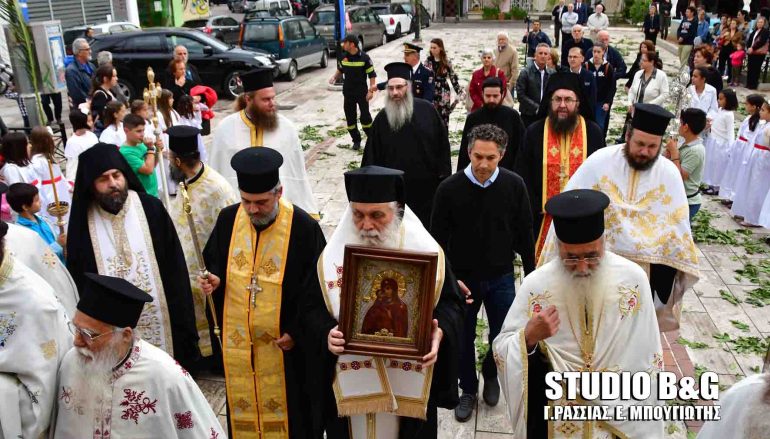 Η Τιμία Εσθήτα της Παναγίας στο Ναύπλιο (ΦΩΤΟ – ΒΙΝΤΕΟ)