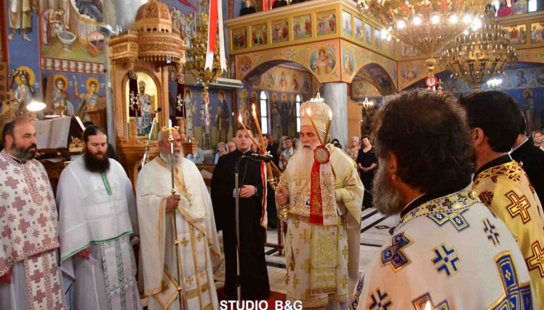 Η εορτή της Αγίας Ειρήνης στην Ι. Μ. Αργολίδος (ΦΩΤΟ-ΒΙΝΤΕΟ)