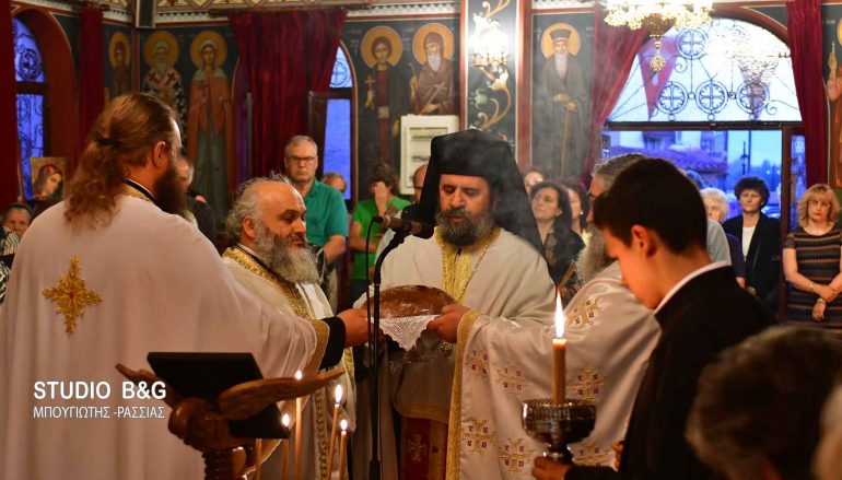 Εσπερινός του Αγίου Χριστοφόρου στις Εργατικές Συνοικίες Ναυπλίου (ΦΩΤΟ)