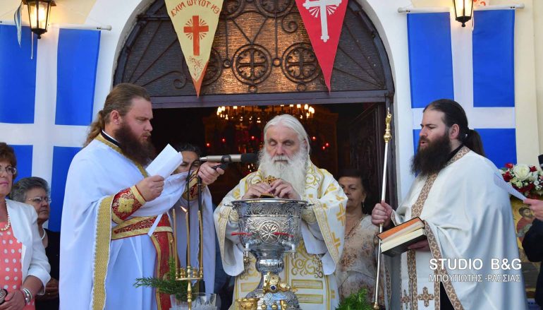 Η εορτή του Αγίου Χριστοφόρου στην Ι. Μ. Αργολίδος (ΦΩΤΟ-ΒΙΝΤΕΟ)