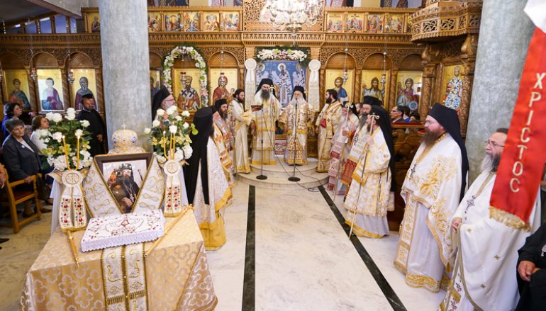Τριετές μνημόσυνο για τον μακαριστό Μητροπολίτη Ελλασώνος Βασίλειο (ΦΩΤΟ)