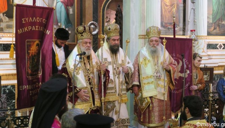 Αρχιερατικό Συλλείτουργο στον Ι. Ναό Αγ. Νικολάου Ερμούπολης (ΦΩΤΟ)
