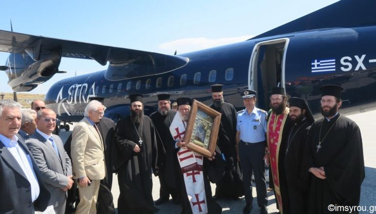 Αναχώρησε η εικόνα της Παναγίας Σουμελά από την Σύρο (ΦΩΤΟ)