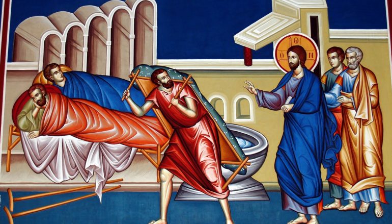 «Θέλεις υγιής γενέσθαι;»