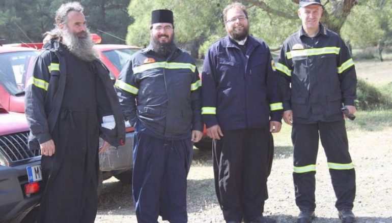 Ιερείς της Λέσβου….εθελοντές πυροσβέστες