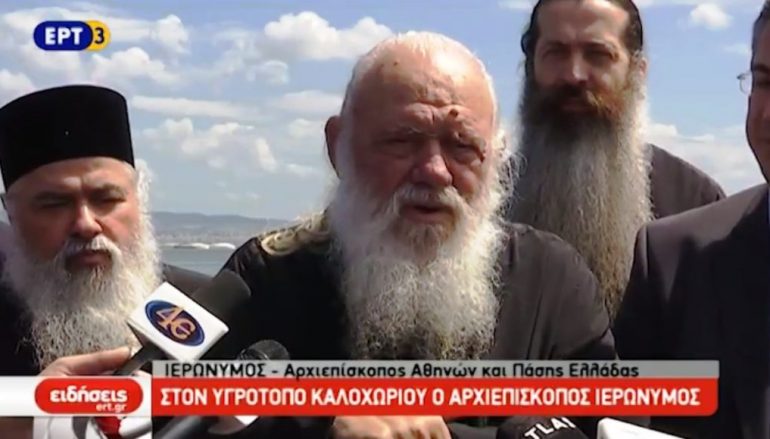 Ο Αρχιεπίσκοπος Ιερώνυμος επισκέπτεται την Θεσσαλονίκη
