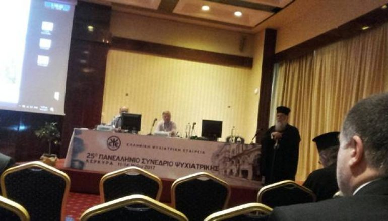 Ο Μητροπολίτης Κερκύρας στο 25ο Συνέδριο της Ελληνικής Ψυχιατρικής Εταιρίας