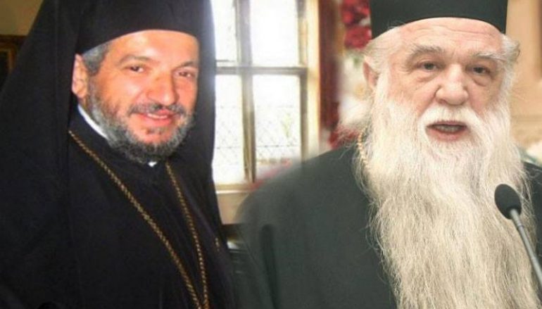 Μητροπολίτης Καλαβρύτων: «Διερωτώμεθα και πάλι, οδηγούμεθα σε νέο Σχίσμα;»