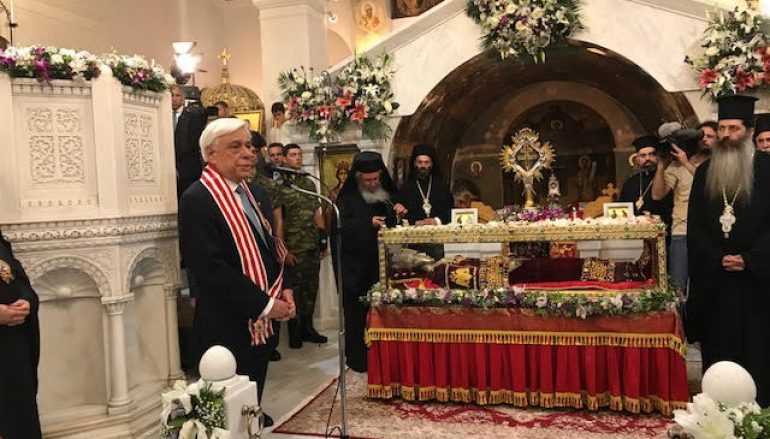 Το μετάλλιο των Αγίων Κωνσταντίνου και Ελένης απονεμήθηκε στον Πρόεδρο της Δημοκρατίας