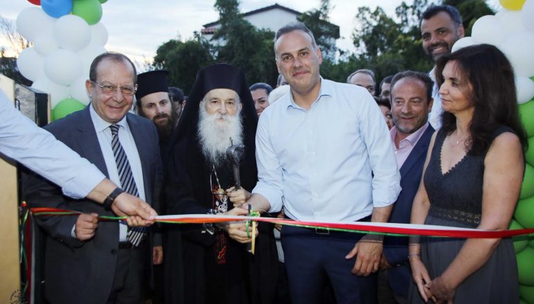 Εγκαίνια Παιδικού Σταθμού από τον Μητροπολίτη Γλυφάδας (ΦΩΤΟ)