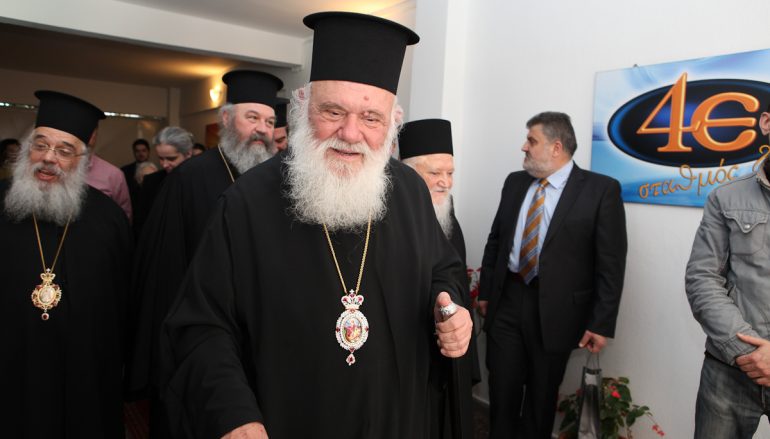 Αρχιεπίσκοπος: «Δεν υπάρχει Εκκλησία αν δεν έχει αντικείμενό της τον άνθρωπο» (ΒΙΝΤΕΟ)