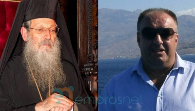 Στα άκρα αντιπαράθεση Μητροπολίτη – Αντιδημάρχου