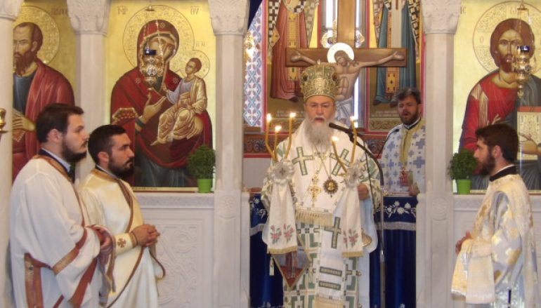 Έναρξη των «Παυλείων» στην Ι. Μ. Κορίνθου (ΦΩΤΟ)