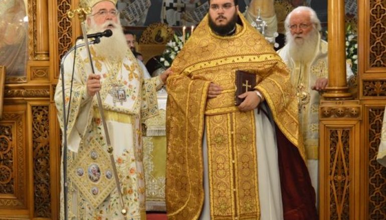 Χειροτονία νέου Πρεσβυτέρου στη Μητρόπολη Δημητριάδος (ΦΩΤΟ)