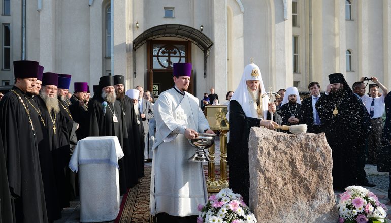 Αγιασμός επέκτασης Σχολείου από τον Πατριάρχη Μόσχας Κύριλλο (ΦΩΤΟ)