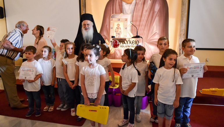 Μουσική εκδήλωση του ωδείου της Ι. Μητροπόλεως Βεροίας (ΦΩΤΟ)