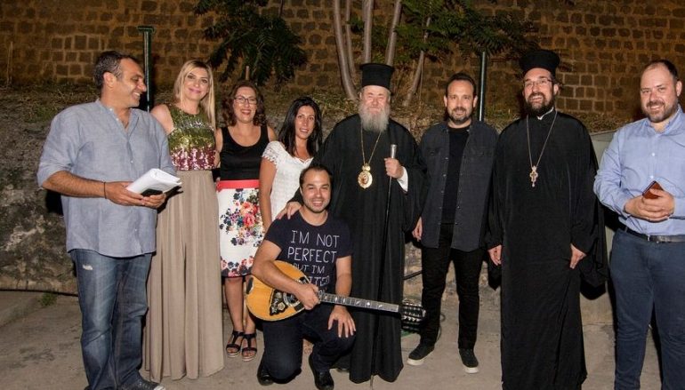 Ο Μακεδόνας τραγούδησε για το φιλανθρωπικό έργο της Ι. Μ. Κυδωνίας (ΦΩΤΟ)