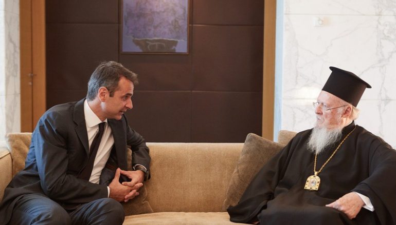 Συνάντηση Μητσοτάκη – Βαρθολομαίου στο Χίλτον (ΦΩΤΟ)