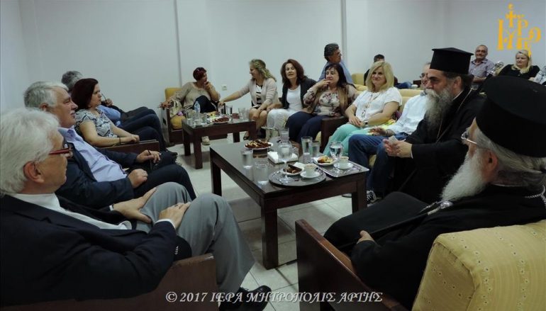 Ο Μητροπολίτης Άρτης με τους Θεολόγους του Νομού Άρτης (ΦΩΤΟ)
