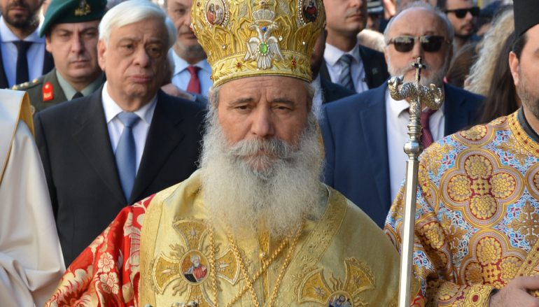Η εισήγηση του Μητροπολίτη Ύδρας Εφραίμ στην Ιεραρχία