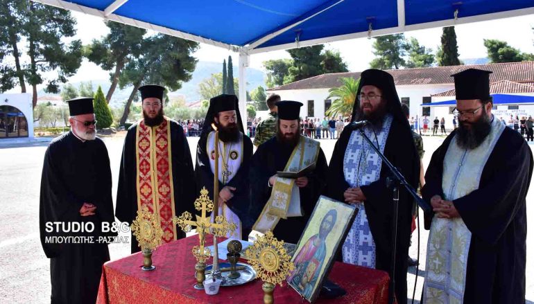 Ορκωμοσία Νεοσυλλέκτων στο ΚΕΜΧ Ναυπλίου (ΦΩΤΟ)